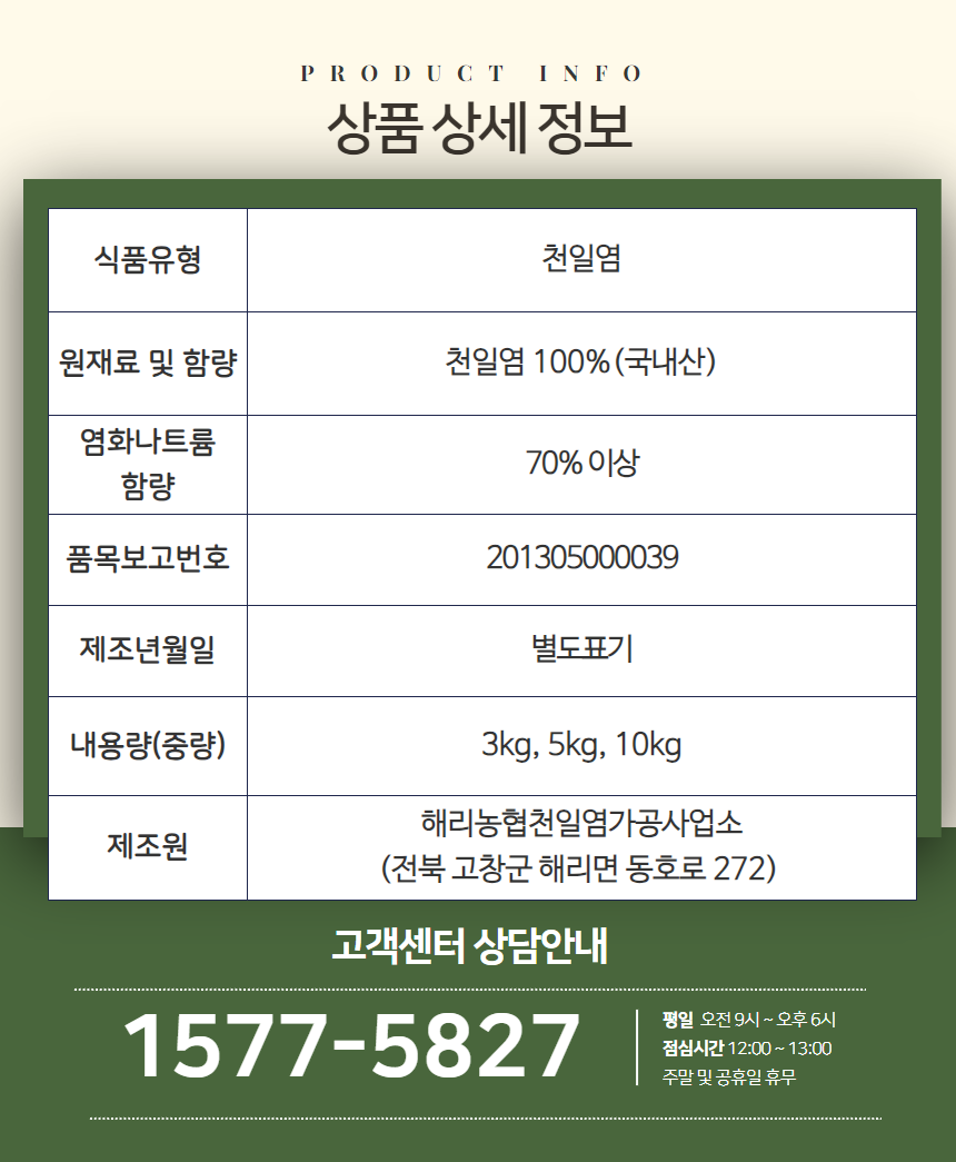 상세정보 (2).png